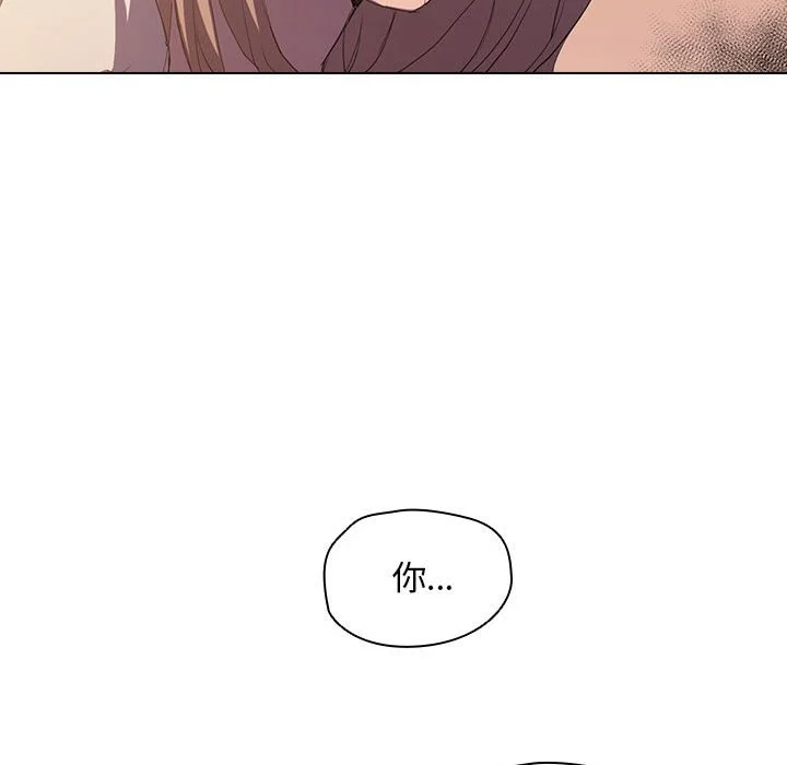 鲁蛇出头天 第4章 第62页