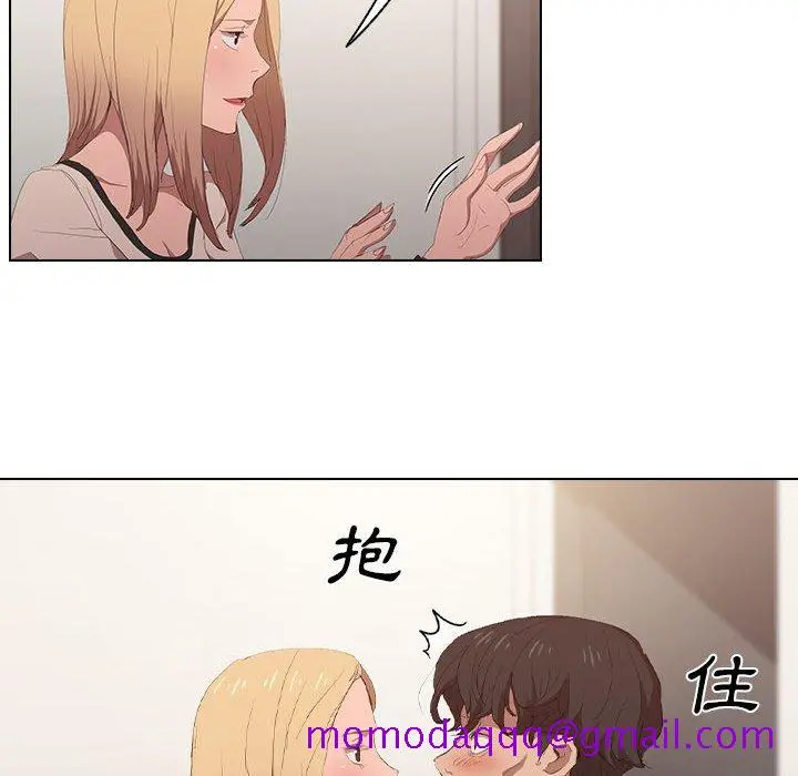 鲁蛇出头天 第4章 第106页