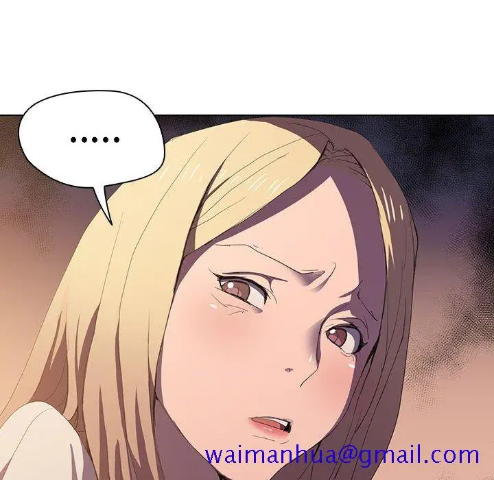 鲁蛇出头天 第4章 第61页