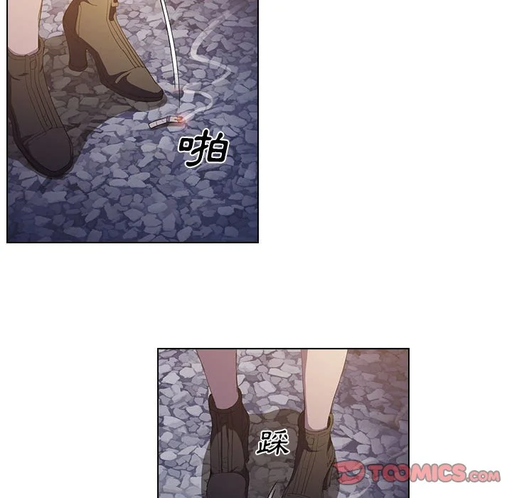 鲁蛇出头天 第4章 第74页