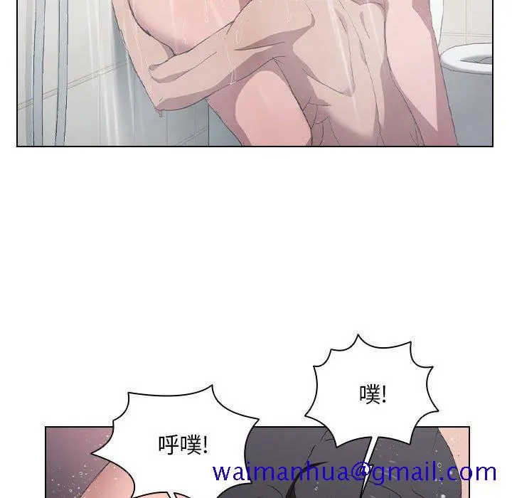 鲁蛇出头天 第7章 第21页