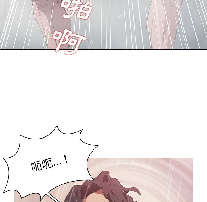 鲁蛇出头天 第7章 第33页