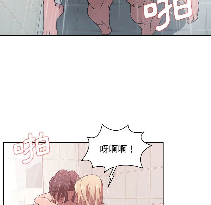 鲁蛇出头天 第7章 第28页
