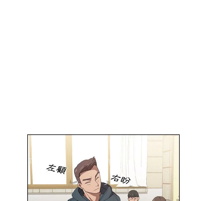 鲁蛇出头天 第7章 第8页