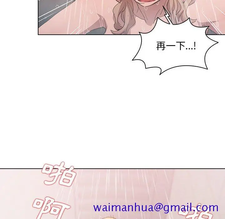 鲁蛇出头天 第7章 第31页