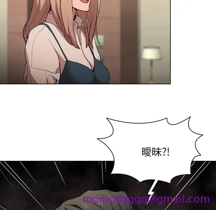 鲁蛇出头天 第9章 第36页