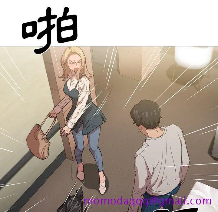 鲁蛇出头天 第9章 第76页