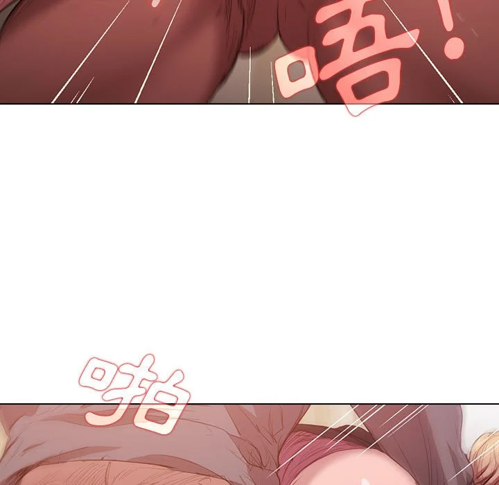鲁蛇出头天 第9章 第113页