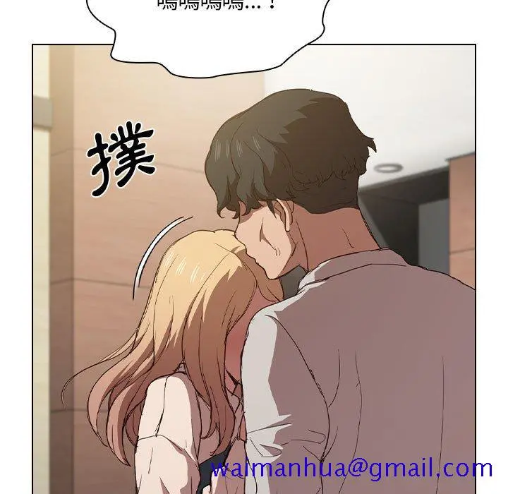 鲁蛇出头天 第9章 第51页