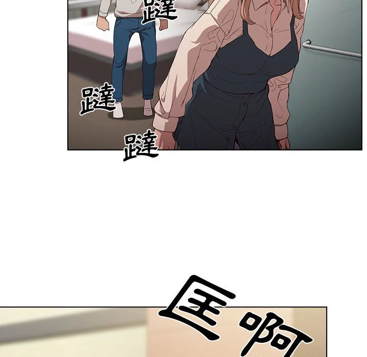 鲁蛇出头天 第9章 第78页