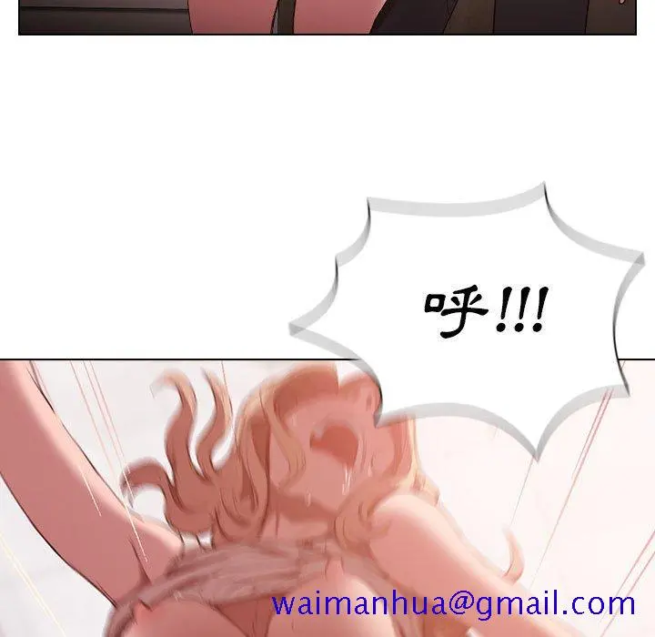 鲁蛇出头天 第9章 第111页