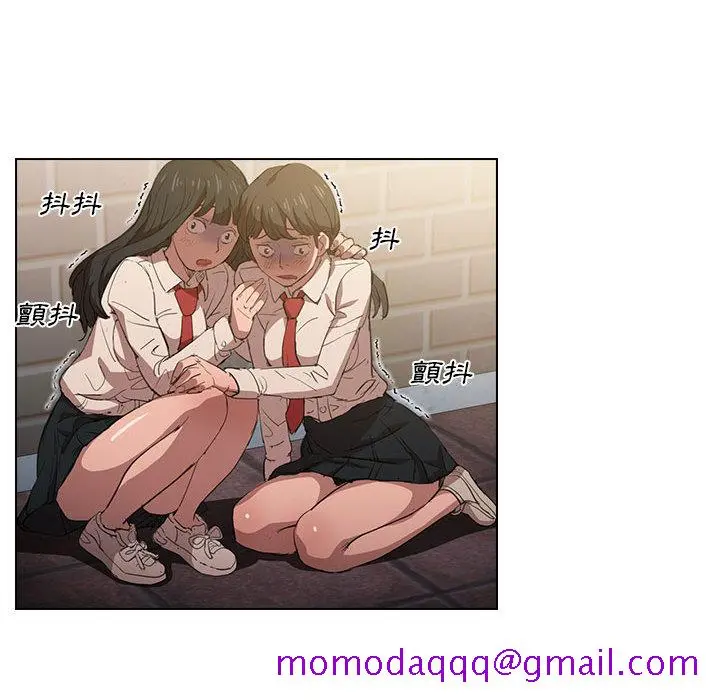 鲁蛇出头天 第2章 第56页