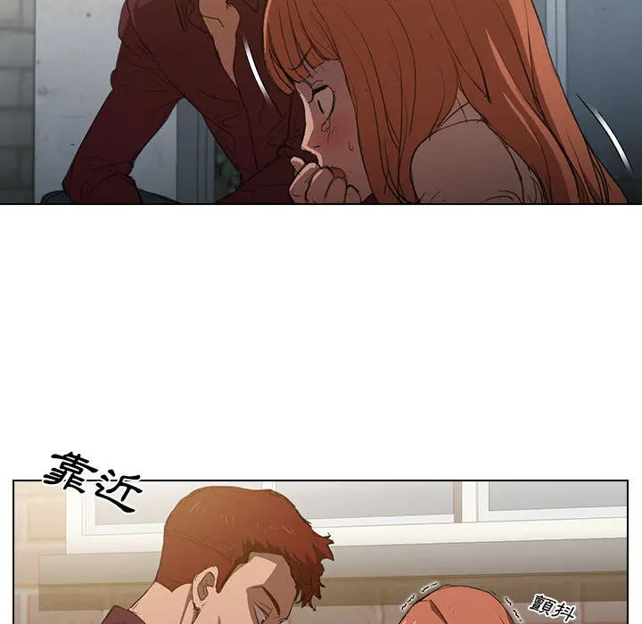 鲁蛇出头天 第2章 第59页