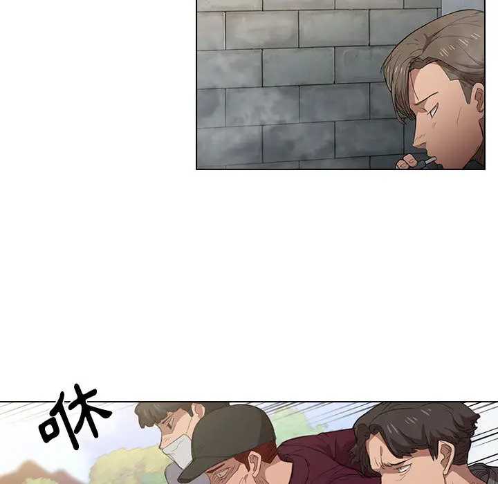 鲁蛇出头天 第2章 第5页