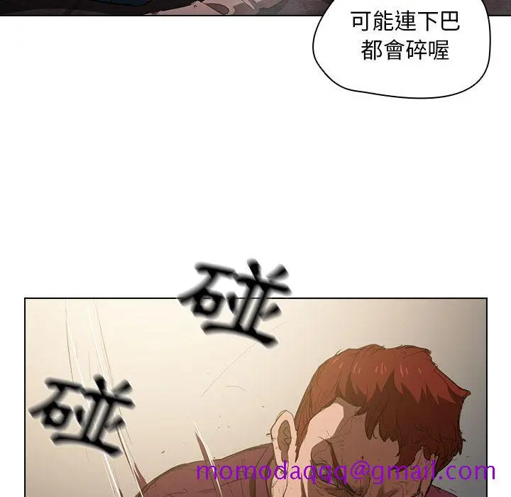 鲁蛇出头天 第2章 第36页