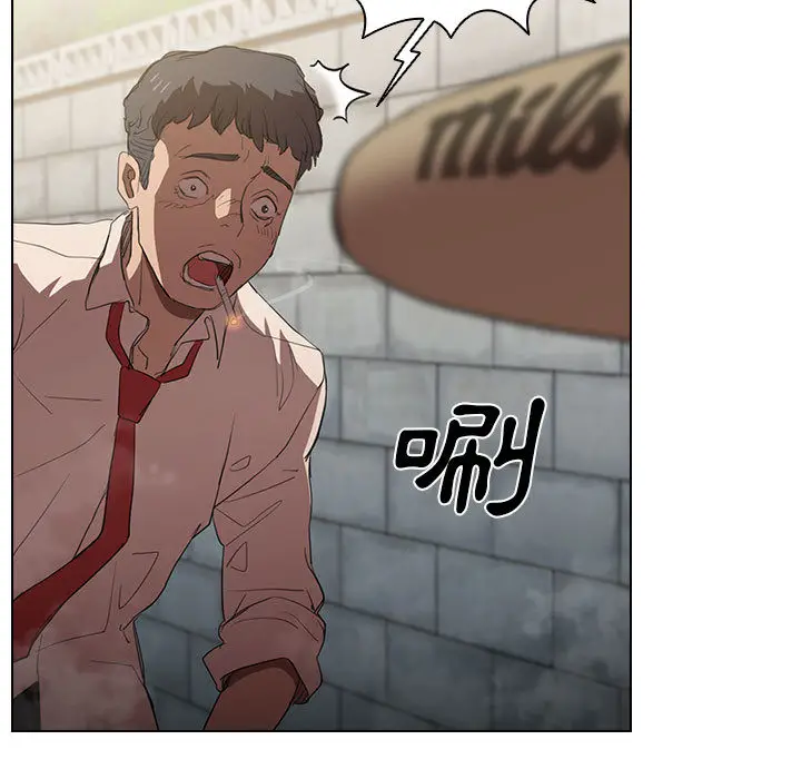 鲁蛇出头天 第2章 第9页