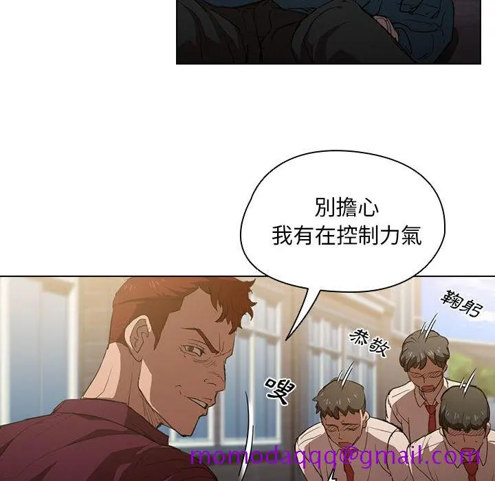 鲁蛇出头天 第2章 第46页