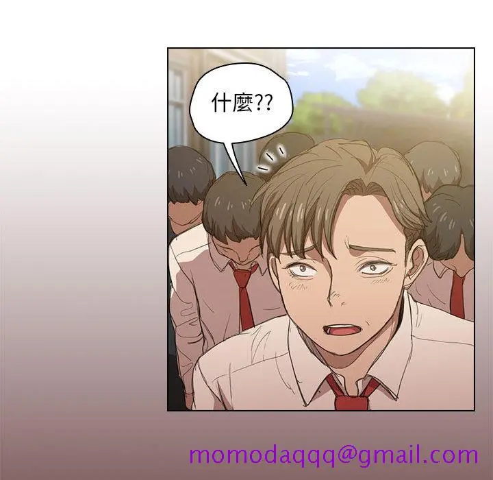 鲁蛇出头天 第2章 第26页