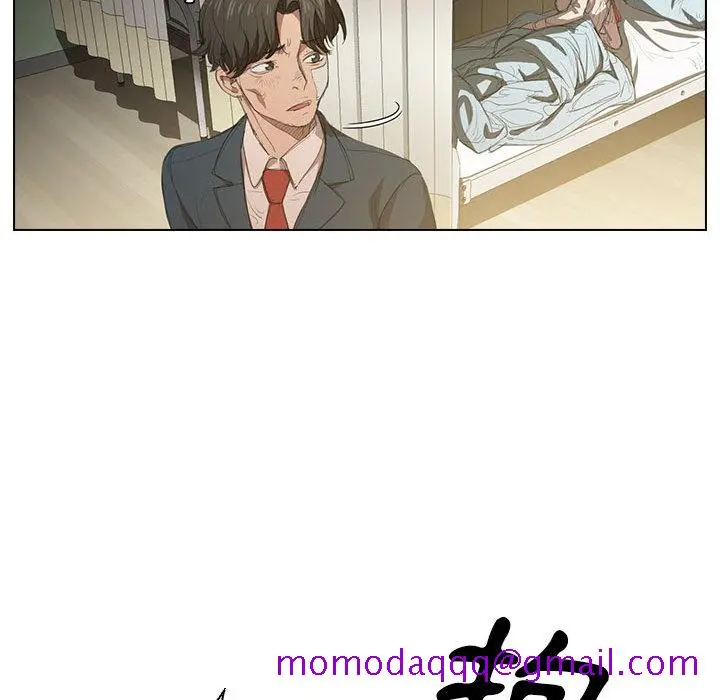 鲁蛇出头天 第2章 第86页