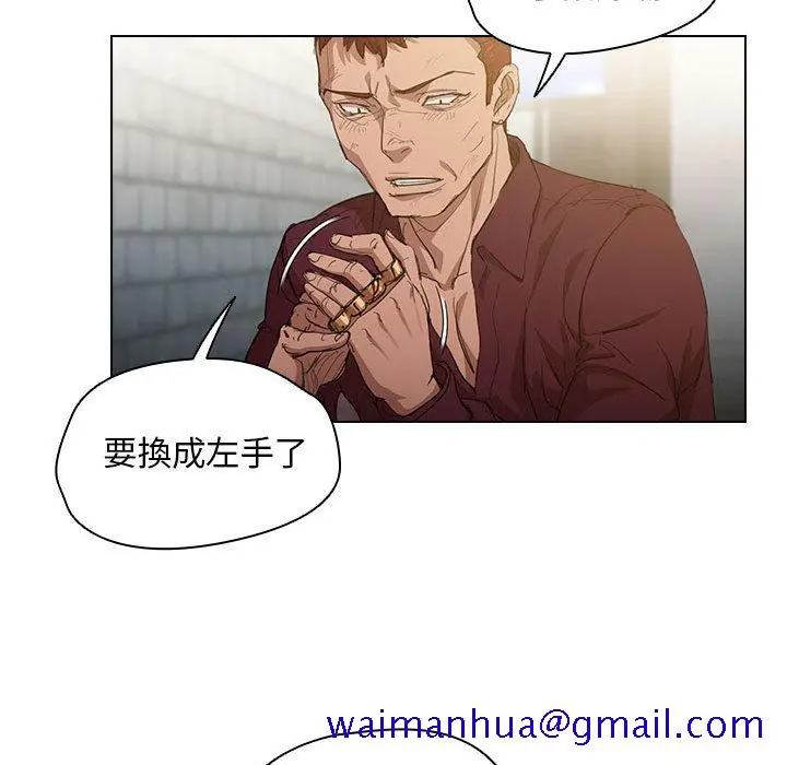 鲁蛇出头天 第2章 第41页