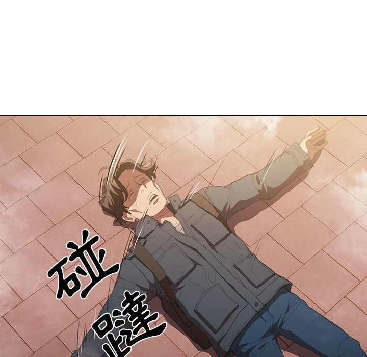 鲁蛇出头天 第15章 第15页