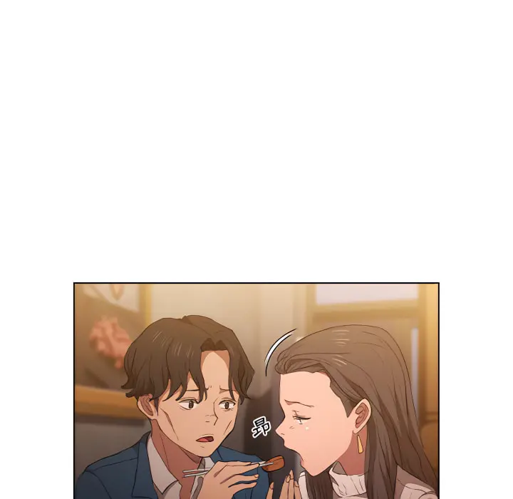 鲁蛇出头天 第22章 第83页
