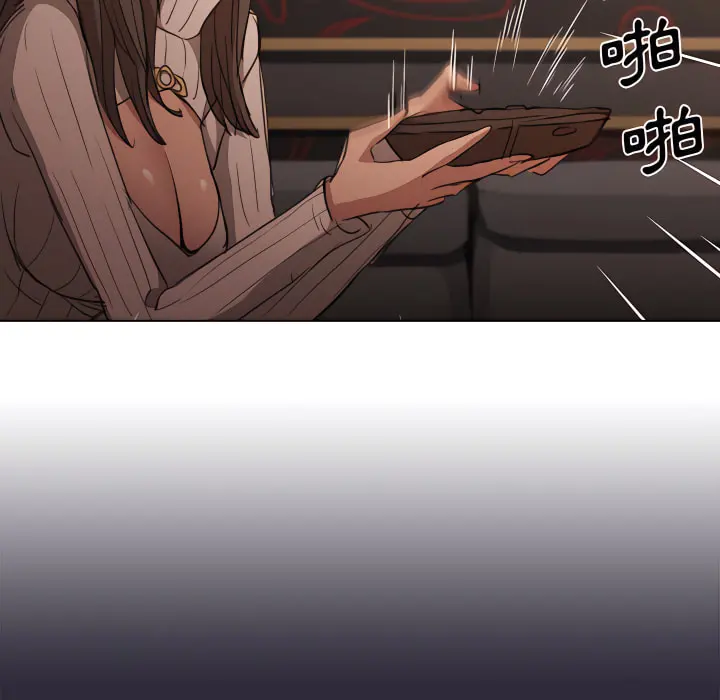 鲁蛇出头天 第22章 第60页