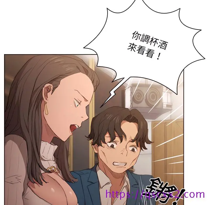 鲁蛇出头天 第22章 第49页