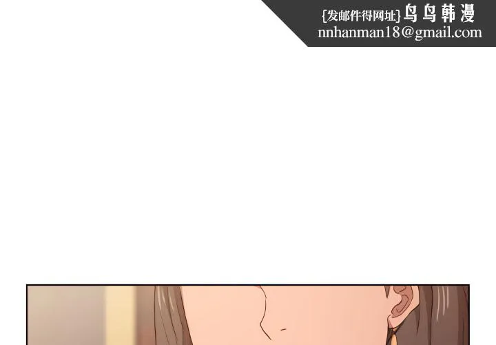 鲁蛇出头天 第22章 第1页
