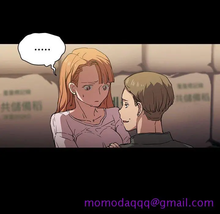 鲁蛇出头天 第16章 第96页