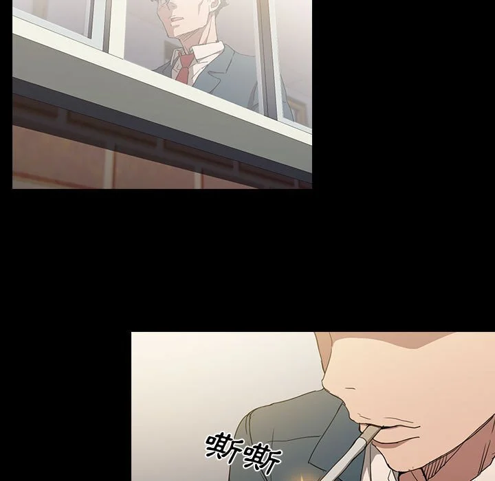 鲁蛇出头天 第16章 第35页