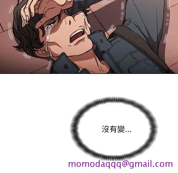鲁蛇出头天 第16章 第116页