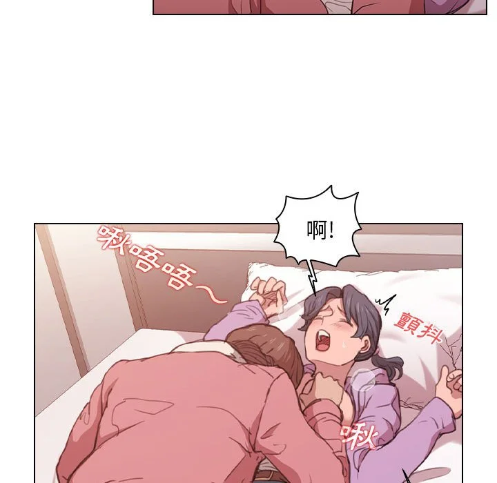 鲁蛇出头天 第13章 第64页