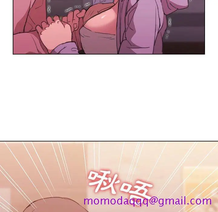 鲁蛇出头天 第13章 第16页