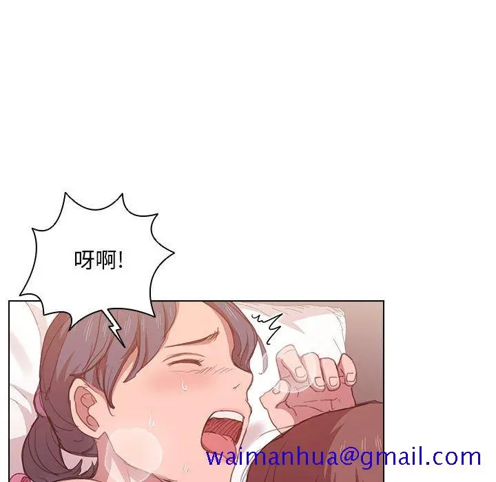 鲁蛇出头天 第13章 第61页