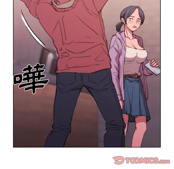 鲁蛇出头天 第13章 第24页