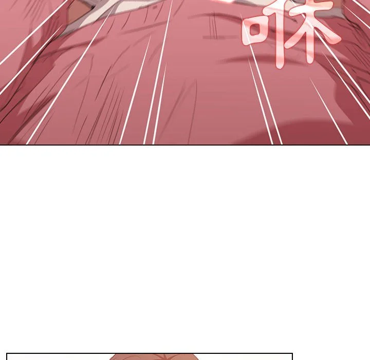 鲁蛇出头天 第13章 第90页