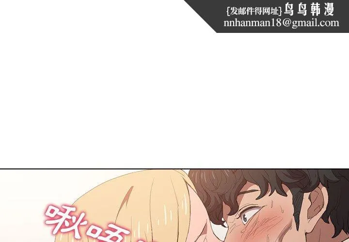 鲁蛇出头天 第5章 第1页