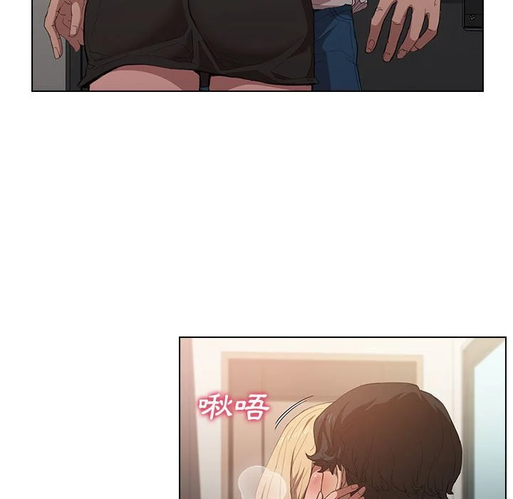 鲁蛇出头天 第5章 第5页