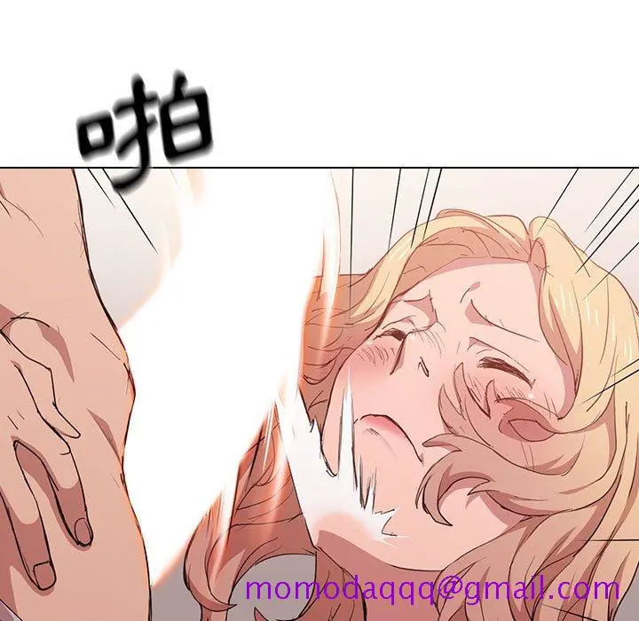 鲁蛇出头天 第5章 第26页