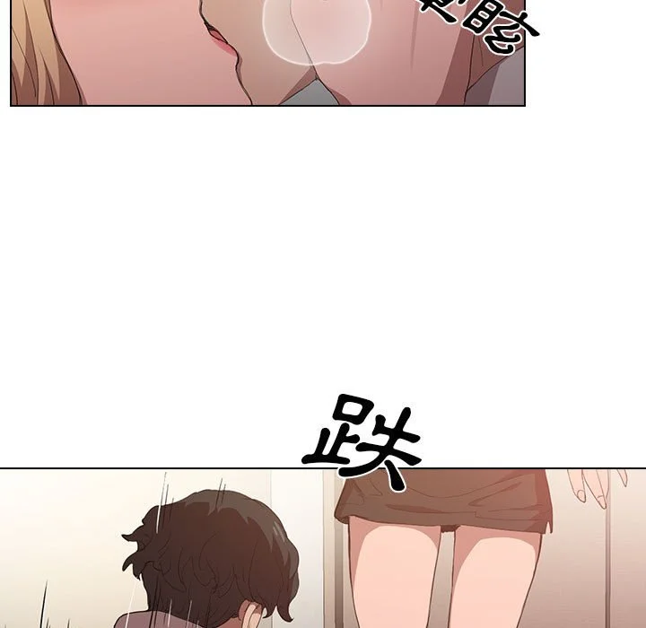 鲁蛇出头天 第5章 第7页
