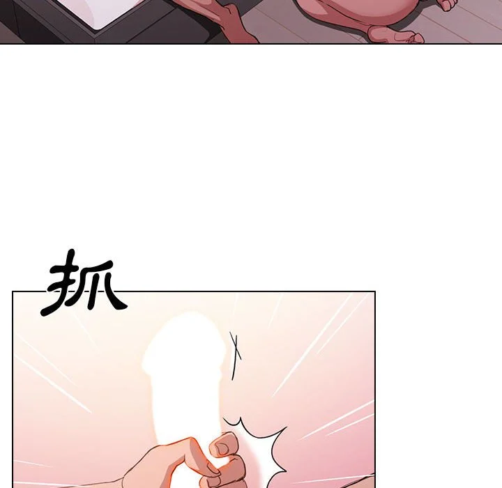 鲁蛇出头天 第5章 第37页
