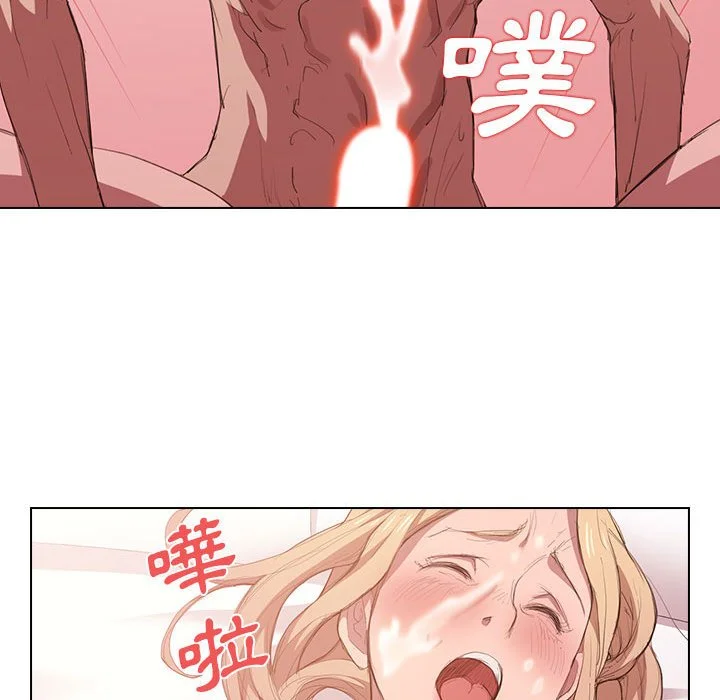 鲁蛇出头天 第5章 第88页