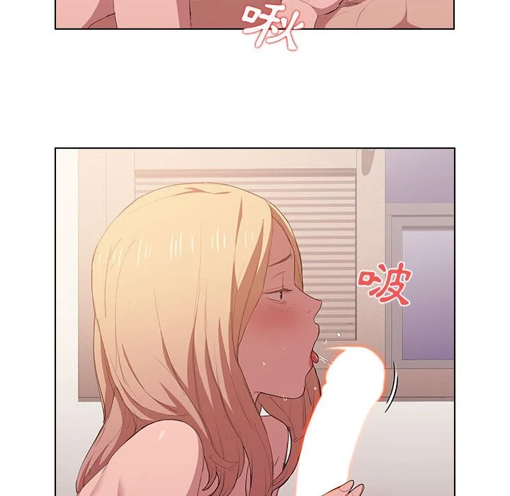 鲁蛇出头天 第5章 第63页