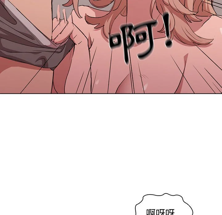鲁蛇出头天 第5章 第27页