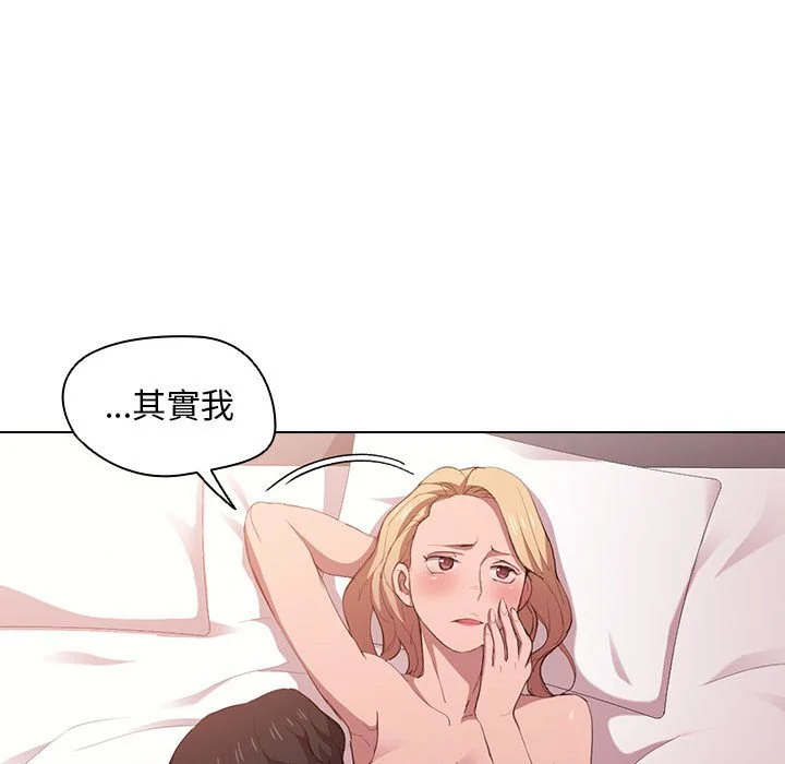 鲁蛇出头天 第5章 第102页