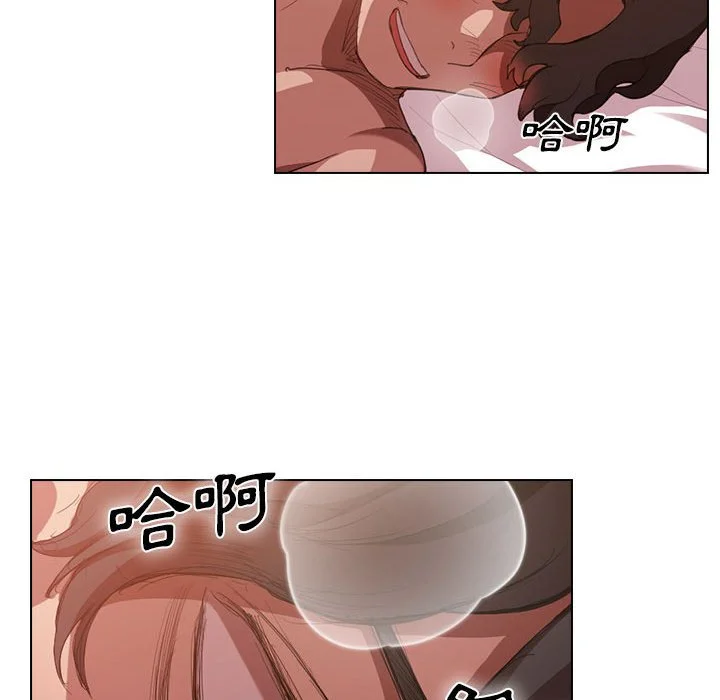 鲁蛇出头天 第5章 第99页