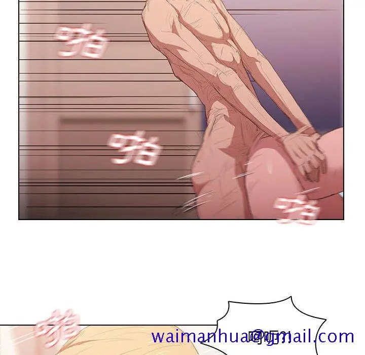 鲁蛇出头天 第5章 第71页