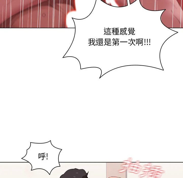 鲁蛇出头天 第5章 第75页