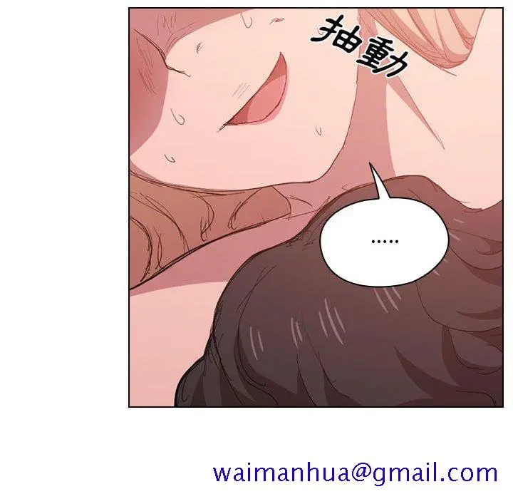 鲁蛇出头天 第5章 第101页